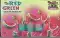 The Red green Water Melon Fountain